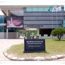 울진 봉평리 신라비 전시관 이미지