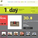 화장품할인코너 이미지