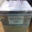 재수좋은날 Daum카페