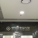 종로-연건-종로-연-200 | 30대도 볼꾸 키꾸 조와해요 ㅣ 동대문 볼꾸 키꾸 토요일 오픈런 후기