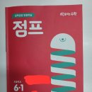 에스엠수학과학학원