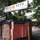 사랑채 건물 이미지