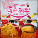 도야짬뽕계림점 | 도야짬뽕 배달 후기｜비오는 날 얼큰한 짬뽕 맛집 추천