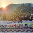 태백농장 이미지