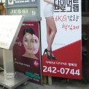 삼십육점칠 | 부산남포동피부마사지 온기를 수기로 놓치지 않고 한번에!