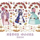 희류 이미지