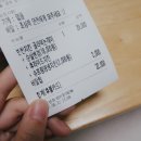 처갓집양념치킨 운정2호점 이미지