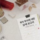 금유출판사