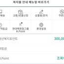 (주)현대이지웰 이미지