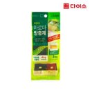 📚상일리베가구 컬렉터 3단 슬라이딩 책장 만화책장 구매 및 1년 사용 후기📚