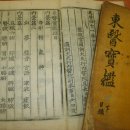 오동나무한의원 이미지