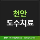 다우리재활병원 이미지