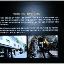 유산길50 티스토리