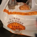 맥시칸치킨동해점 이미지