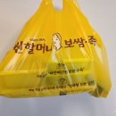 성북-돈암-2028 이미지