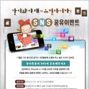 통일을여는사람들 이미지