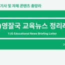 주식회사 데일리영 이미지