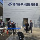영세탁 이미지