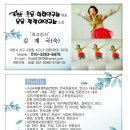 대전연세요양병원 이미지