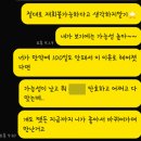 하진진단(주) | 재회하고 싶으신가요? 아트라상 무료 재회 확률 진단 후기