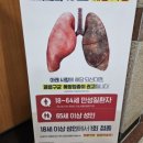 아산제일내과의원 네이버블로그