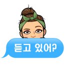 이시그코리아
