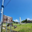 소루지 공원 | 강화 건평항 투어