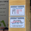 LOG 윤계상 팬미팅 광운대 동해문화예술관 후기