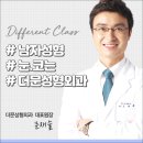 더나처럼성형외과 이미지