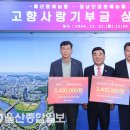 경남단감원예농협 이미지
