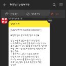 대구슈퍼 이미지