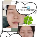아르케스킨앤바디 울산점