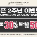 더무드헤어 네이버블로그