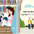 아이젠안경 이미지