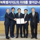 원팀 바이오 이미지