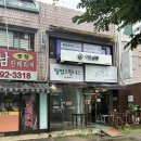 코끼리헤어살롱 | 이조살롱 광명 하안동 속눈썹 펌 후기