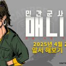 주노랩(주) 이미지