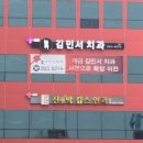 서면오늘플란트치과 이미지