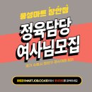 풍성마트
