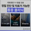 영통척튼튼의원 이미지