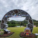 2023 제11회 보성세계차엑스포@한국차문화공원 체험후기