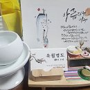 다사공인중개사사무소 이미지