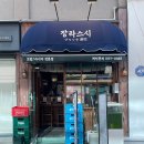 장라스시 이미지
