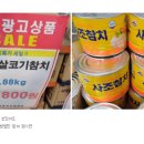 국민마트농수축산직판장 이미지