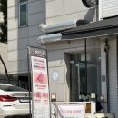 성복빌딩 | 성복역맛집 성복동삼겹살 성복동집 주말방문 솔직후기