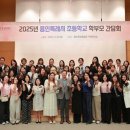 처인초등학교 이미지