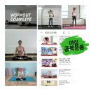 굿모닝 아침발레 이미지