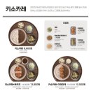 백소정 - 중구 광복로67번길 32 | 백소정