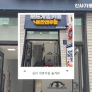 신사역 가로수길 데이트 놀거리 보드게임카페 홈즈앤루팡