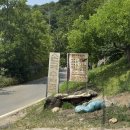 남구미토종식당 | 남구미 토종식당 | 구미 오태 노포 백반 맛집 (+제육볶음 필수)